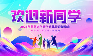 2025ѧѧ񱳾չPSDز