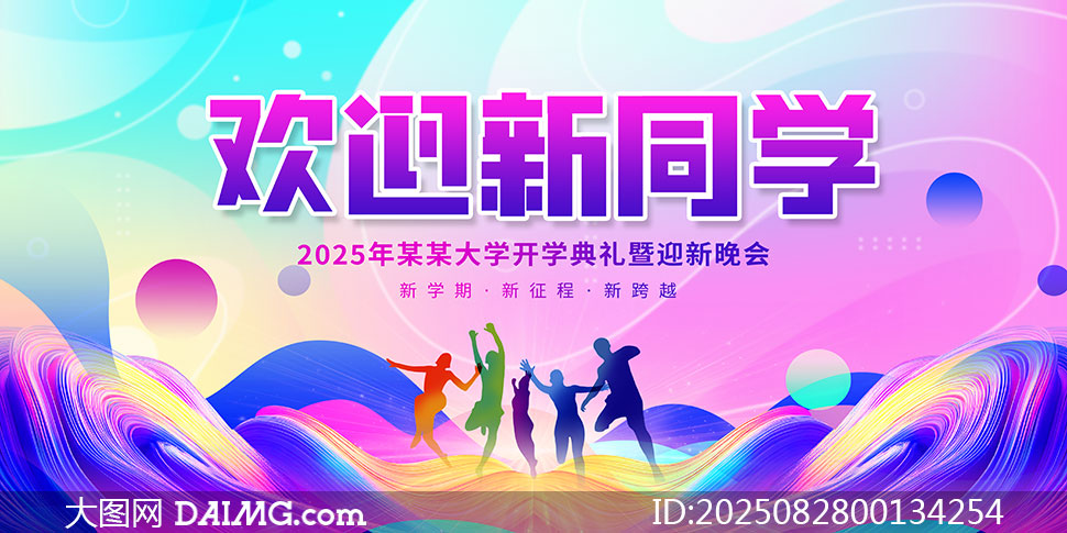 2025ѧѧ񱳾չPSDز