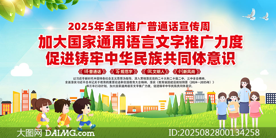 2025ȫƹͨչPSDز