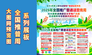 2025ȫƹͨչ