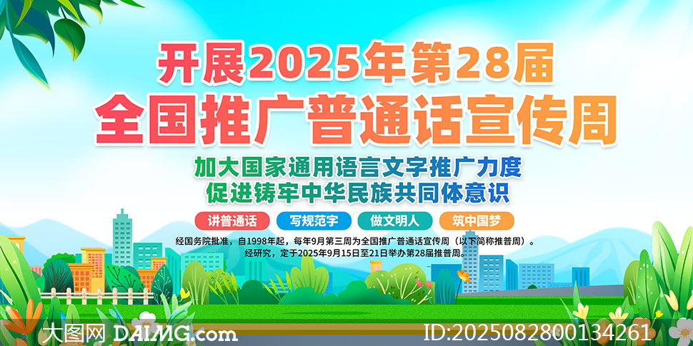 2025ȫƹͨչ