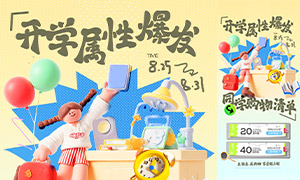 廭⿪ѧPSDز