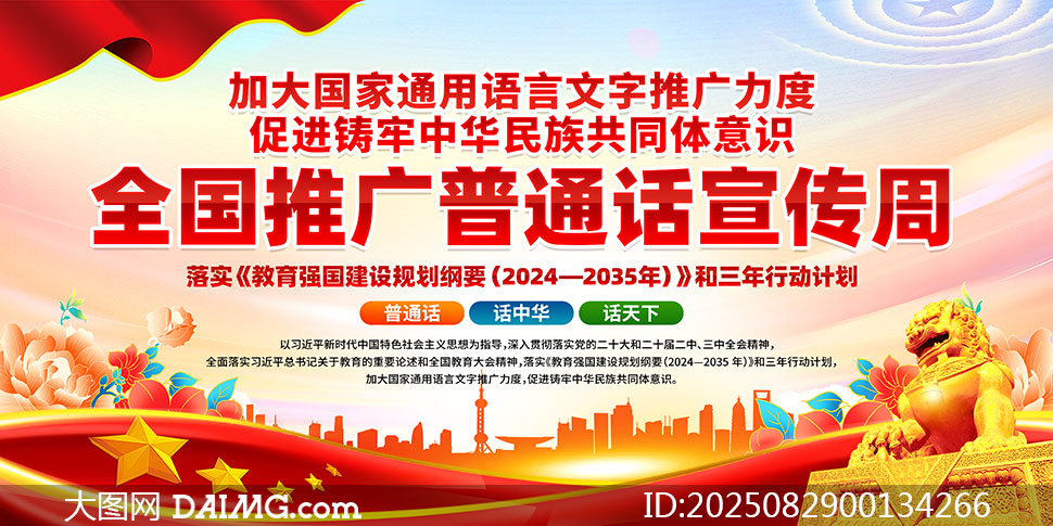 2025ȫƹͨPSDز