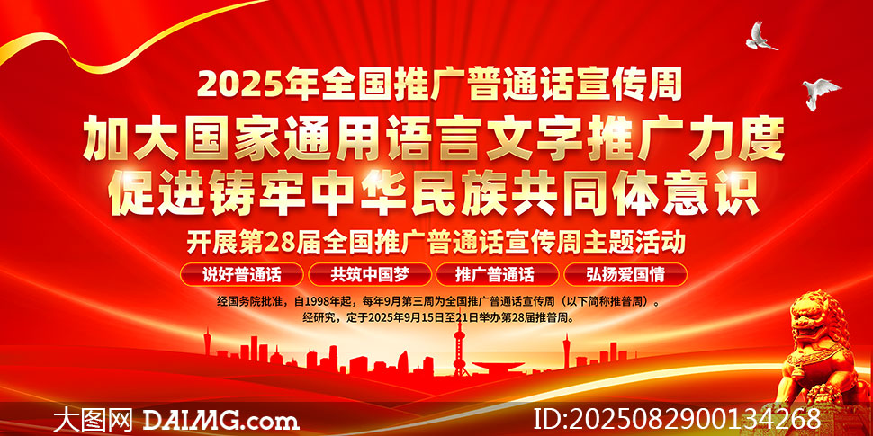 ɫ2025ȫƹͨչ