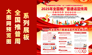 2025ȫƹͨչ