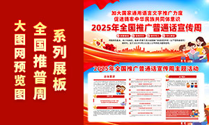 2025ȫƹͨPSDԴļ