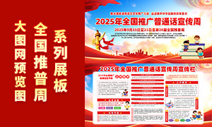 2025ȫչPSDز