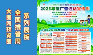 չ2025ȫƹܻͨչ