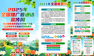 2025ȫƹܻͨͼ