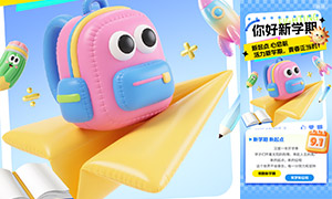 3Dͨ廭紴⿪ѧPSDز