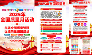2025ȫ»ͼģPSDֲز