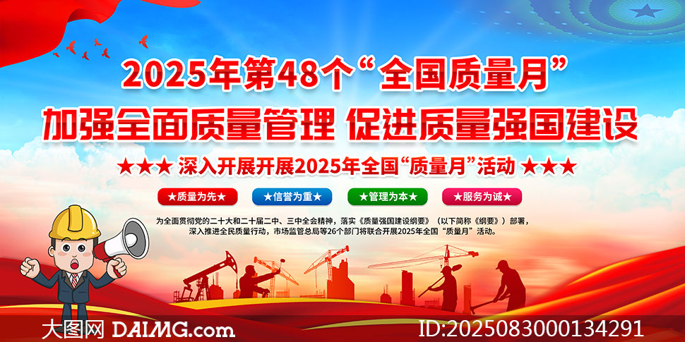 202548ȫչPSDԴļ