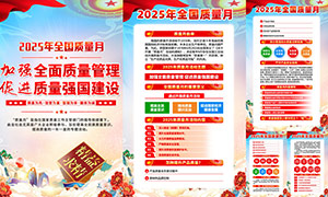 202548ȫ»ͼPSDز