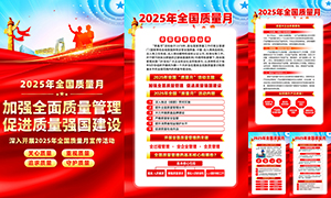 2025ȫͼPSDԴļ