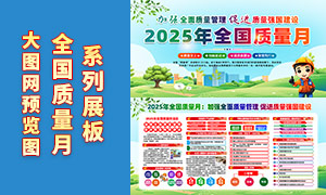 ɫʱ2025ȫչPSDز