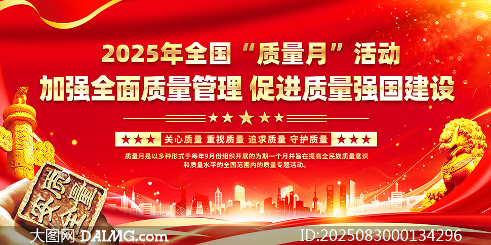 ɫ2025ȫչPSDֲز