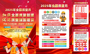 202548ȫһPSDز