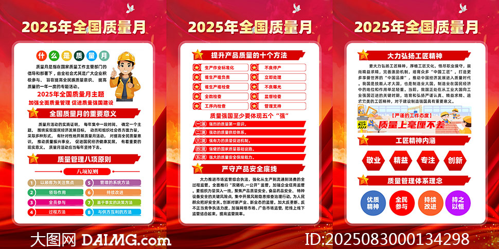 202548ȫһPSDز