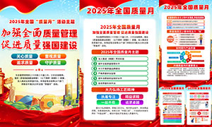 2025ȫ»ͼPSDԴļ