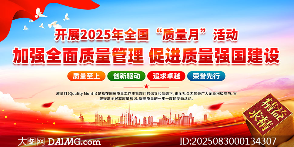 2025ȫ»չPSDֲز