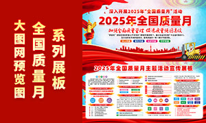 2025ȫ֪ʶչPSDز