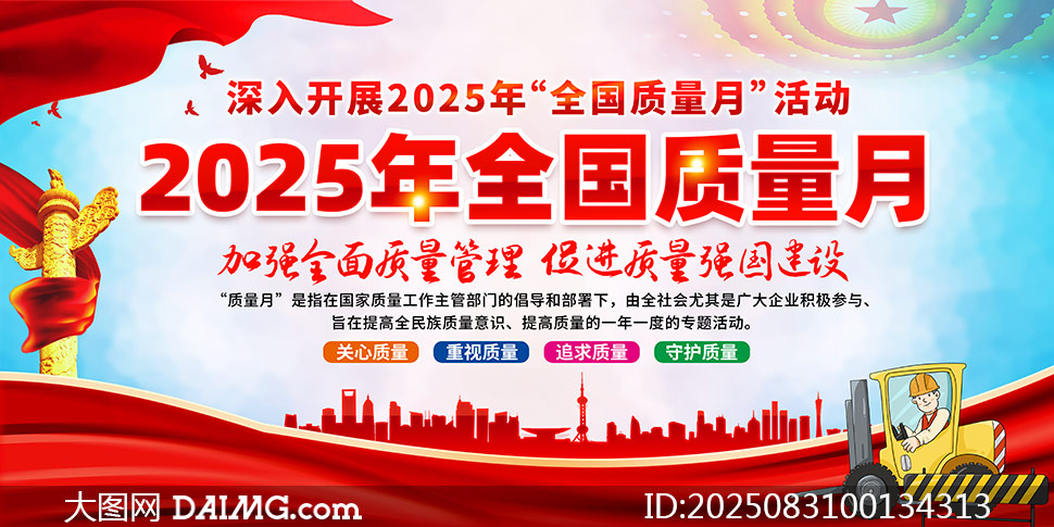2025ȫ֪ʶչPSDز