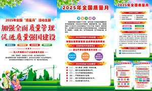 202548ȫͼPSDԴļ