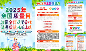 202548ȫͼPSDģ