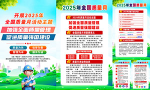 2025ȫ¹ͼģPSDز