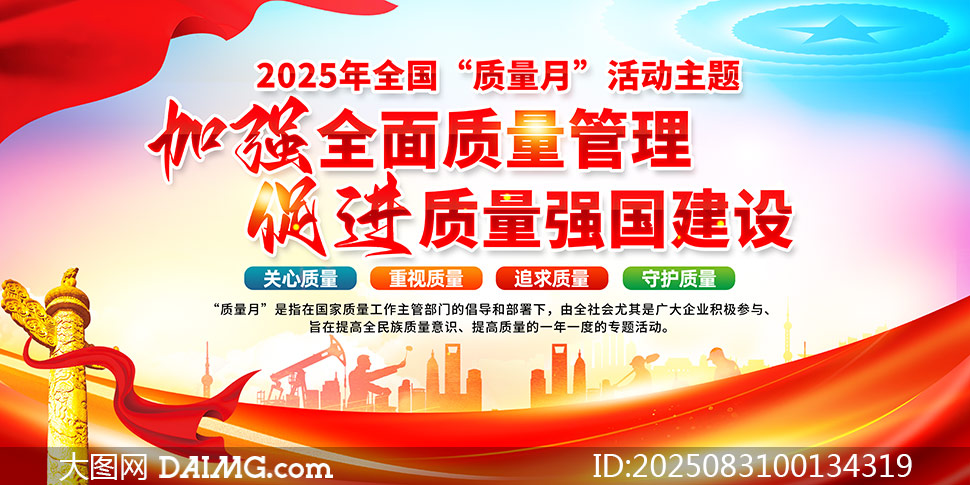 2025ȫPSDԴļ