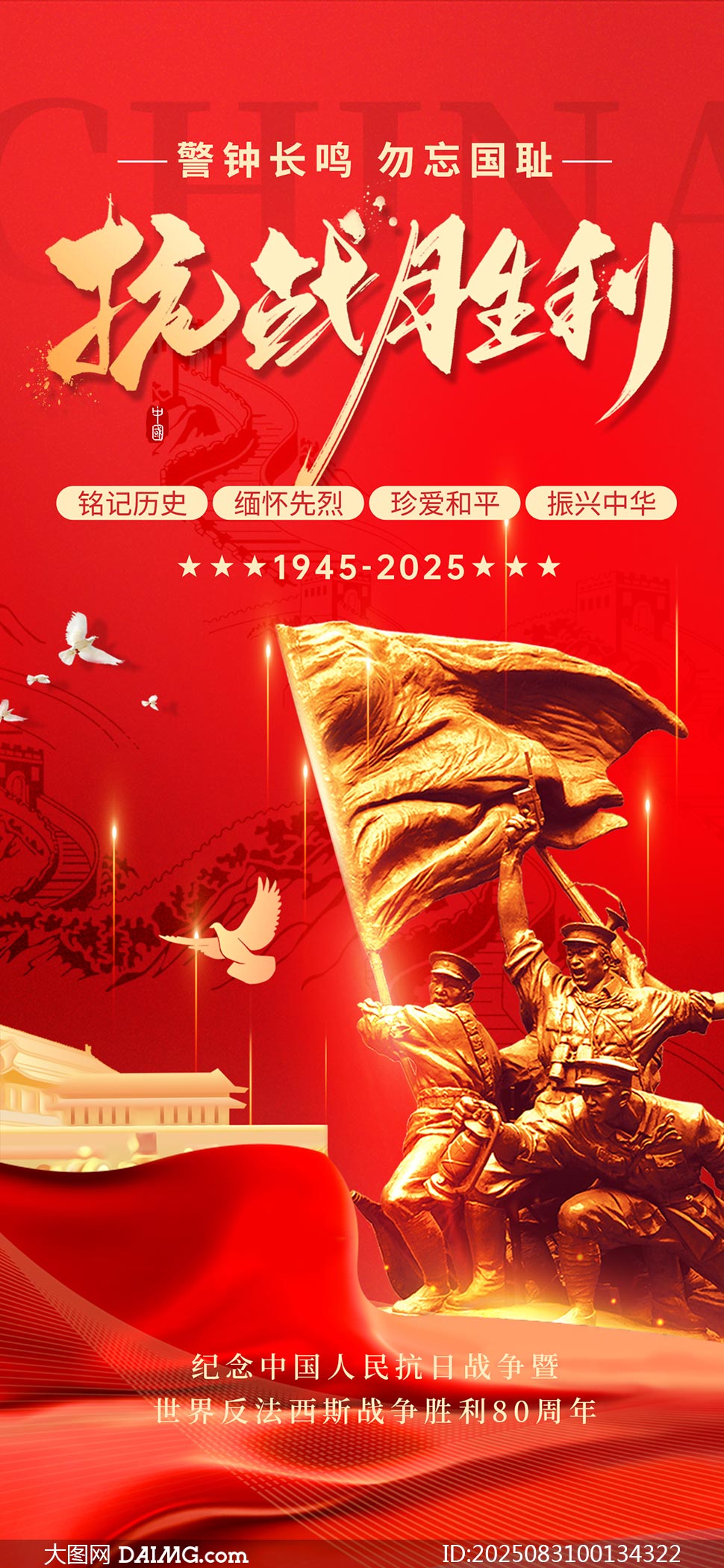ɫսʤ80ֻPSDԴļ
