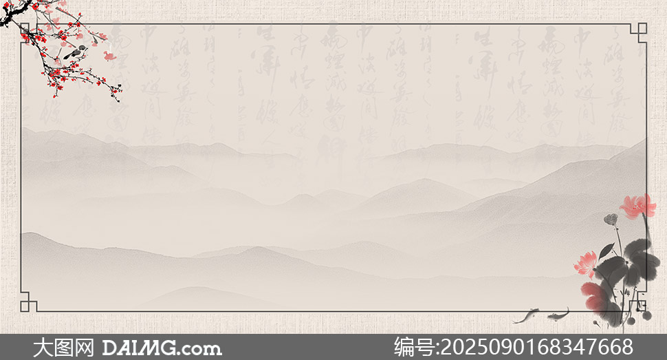 ˮīɽˮ鷨ʽͼز