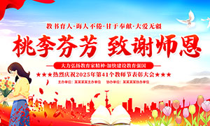 202541ʦڱôᱳչPSDز