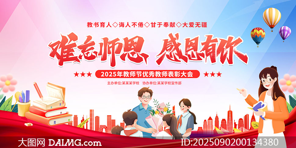 2025ʦʦôᱳչ