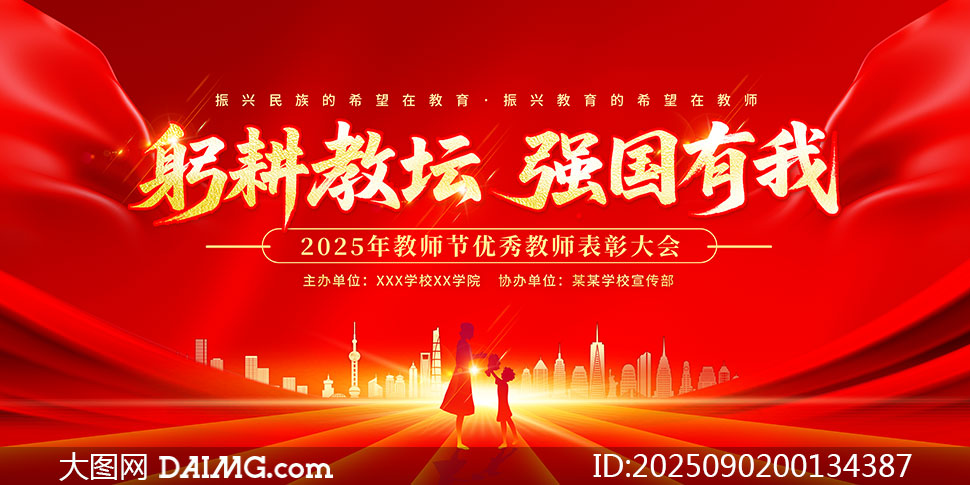 2025ʦʦôɫչ