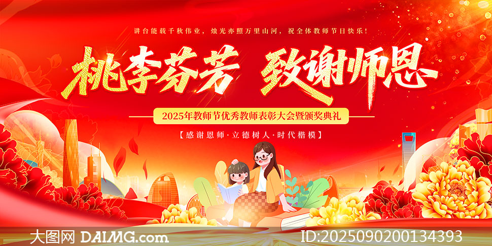2025ʦʦǫ̂չ