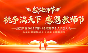 2025ʦڱǫ̂չPSDز