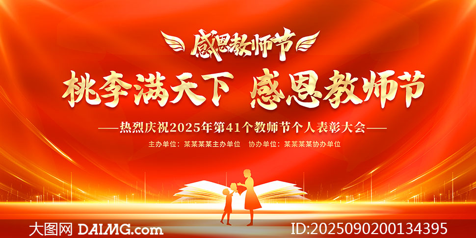 2025ʦڱǫ̂չPSDز