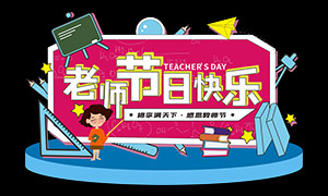 ѧУʦڽʸز
