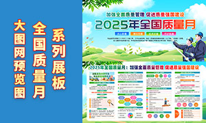 2025ȫɫչPSDز
