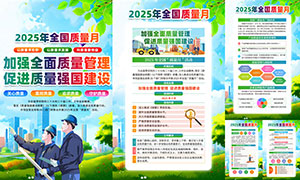2025ȫ¹ͼPSDֲز