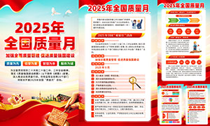 2025ȫͼPSDԴļ
