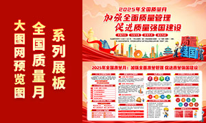 2025ȫ»չPSDֲز