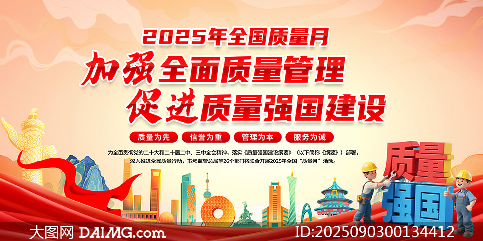 2025ȫ»չPSDֲز