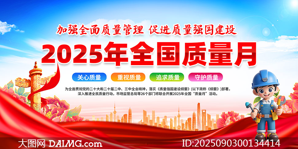 2025ȫ»PSDģ