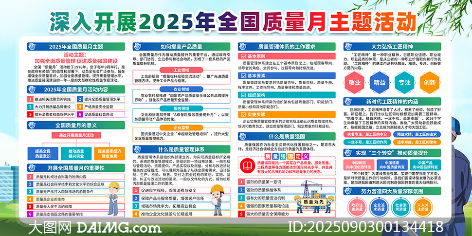 ɫ2025ȫչPSDԴļ