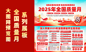 뿪չ2025ȫչ