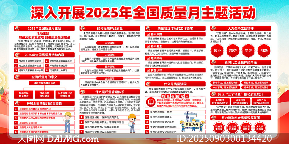 뿪չ2025ȫչ