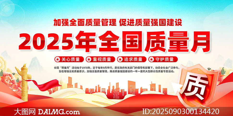 뿪չ2025ȫչ