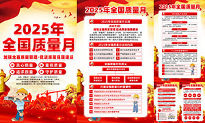 202548ȫ»ͼPSDԴļ